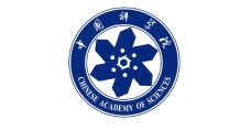 中国科学院