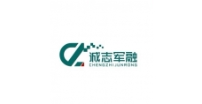 诚志军融