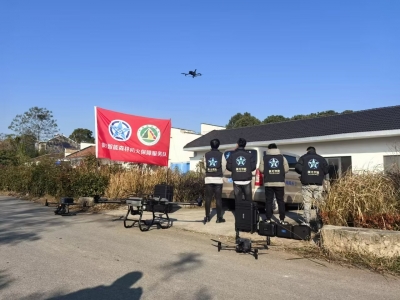 森林防火